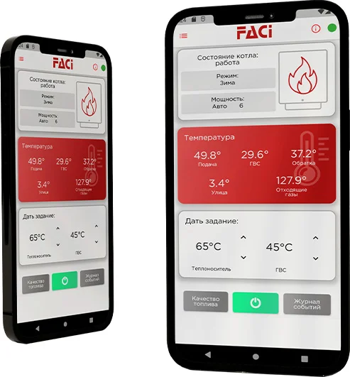 Управление котлом<br />
через телефон